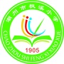 潮州市枫溪小学ico