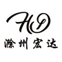 滁州宏达ico