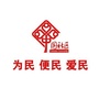 车站街道建北社区ico