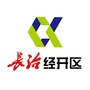 长治经开区ico