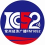 常州经济广播ico