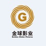 滁州华策金球影城ico