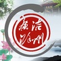 滁州纪检监察ico