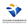 沧州建兴农牧公众号ico