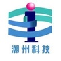 潮州科技ico