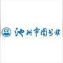 池州市图书馆ico