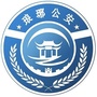琅琊公安ico