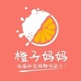 橙子妈妈育儿ico