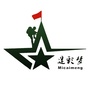 潮州迷彩梦公众号ico