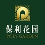 沧州保利花园ico