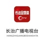 长治全媒体ico