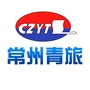 常州青年国际旅行社ico