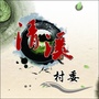 红韵清溪公众号ico