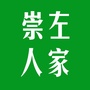 崇左人家ico