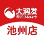 RT池州店ico