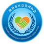 潮州市安全生产协会ico