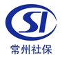 常州社保ico