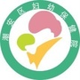 潮安妇幼保健院ico