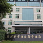 崇州市市场监督管理局ico