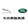 长治顺驰路捷ico