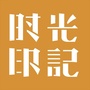 常州时光印记ico