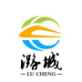 乐居潞城ico