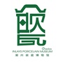 潮州嵌瓷博物馆ico