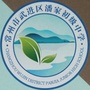 常州市武进区潘家初级中学ico