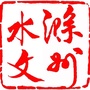 滁州水文ico