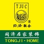 常州同济居家装饰ico