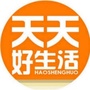 潮州电视台天天好生活ico