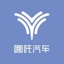 沧州蔚蓝哪吒汽车ico