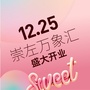 崇左万象汇公众号ico
