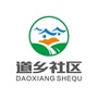 新桥镇道乡社区ico