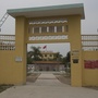 意溪镇西都小学ico
