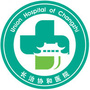 长治协和医院ico