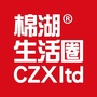 棉湖生活圈v公众号ico