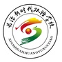 长治新时代双语学校ico