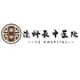 滦州承中医院公众号公众号ico