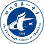 郴州一中ico