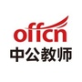 潮州教师资讯ico