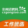 常州直聘ico