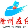 滁州在线ico