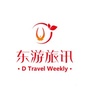 东游旅讯ico