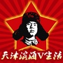 天津滨海V生活ico