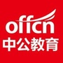 贵德中公教育ico