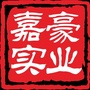 广西都安嘉豪实业ico