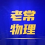 大悟理ico