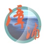 海峡导报大漳浦ico