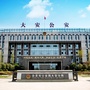 大安区公安ico